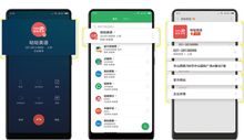 電話邦創(chuàng)始人毛羽建再創(chuàng)新篇 推出全新子品牌，打造移動(dòng)終端設(shè)備制造新服務(wù)場景
